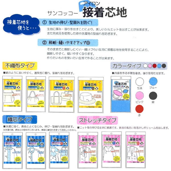 ����� �إ�������������� ���ĥ����� ���� �� SUN50-35�� SUNCOCCOH ���󥳥å��� KIYOHARA ����