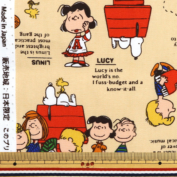 スヌーピー柄アンティーク生地 生地 スヌーピー オックス モノトーン柄 生成り 771126 | 手芸