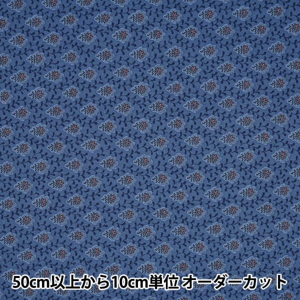 数量5から】 生地 『SOULEIADO ソレイアード シーチング ラ 