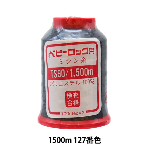 メロリン　一巻き 66974939-10.jpg