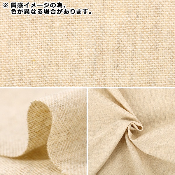 数量5から】 生地 『ウール混ツイード ブラウン R9020-7』 生地,種類