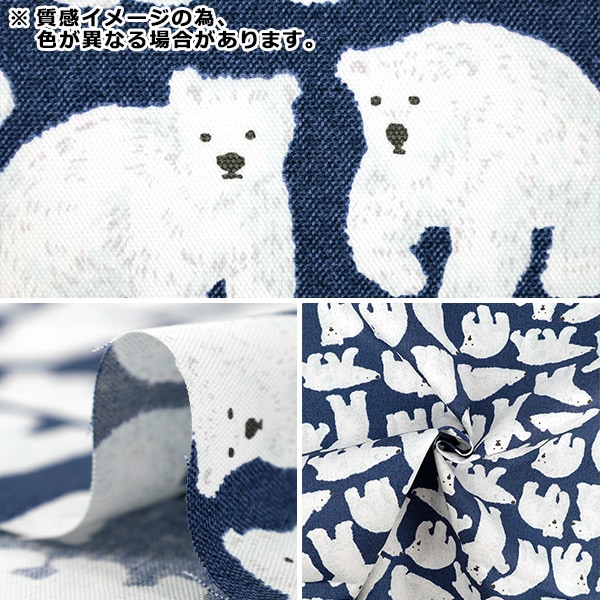 数量5から】 生地 『オックス デニム×アニマル ポーラーベア ピンク