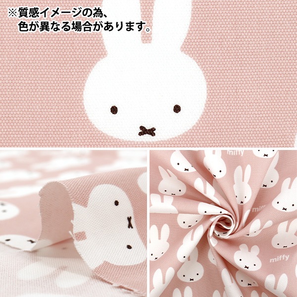 【専用】ミッフィー様 ふわふわシフォン ミッフィー 2L|【ぬいぐるみのセキグチ】メーカー