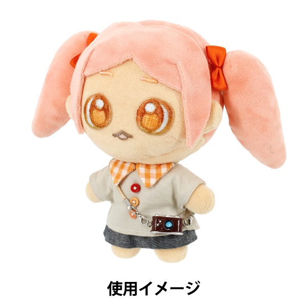 ぬいぐるみ衣装 『ドールカメラB 小 ブラウン 25-023』 手芸