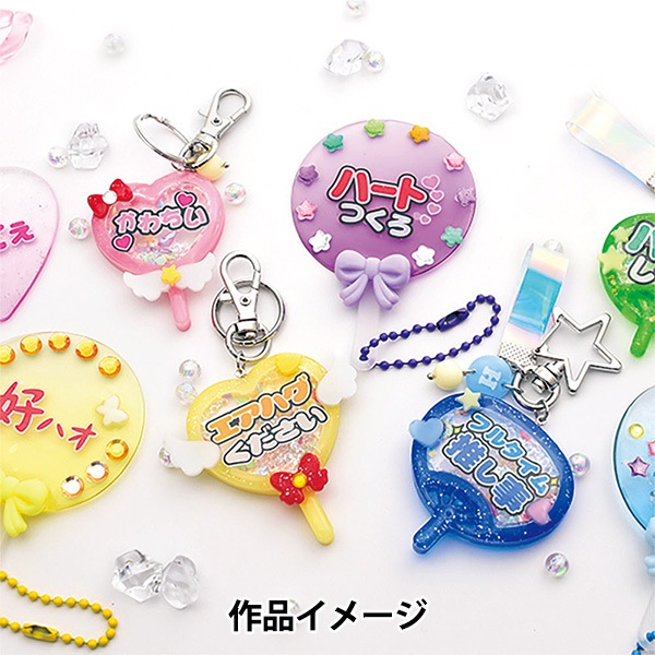 レジンセール】 レジン材料 『推し活デザインフィルム カラー