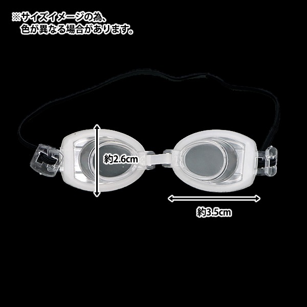 ドール パーツ 『ドール用メガネ 9cm ブラック DA-244G9-BK』 手芸