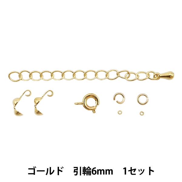 手芸金具 『パーツセット ゴールド 1セット #06』 ビーズ,ビーズ金具