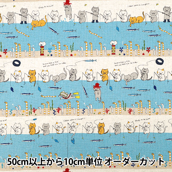 生地 『リバティ・ファブリックス ラミネートカットクロス 約33cm×50cm