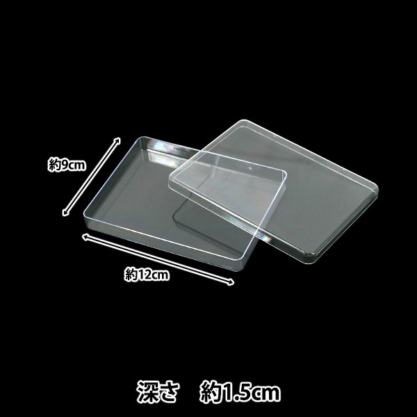 レジン道具 『Resin Lab(レジンラボ) 封入パーツ収納ケース RLP-18