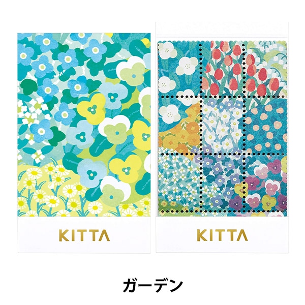 QYマステ♡　0908 文具 『KITTA CLEAR マスキングテープ ギフト KITT018』 画材