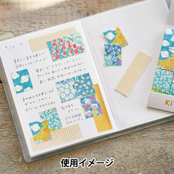 ♡エトワールエグリオットさんマスキングテープ未使用、中古あわせて7個セットです♡ 2025年最新】Yahoo!オークション -マスキングテープの中古品