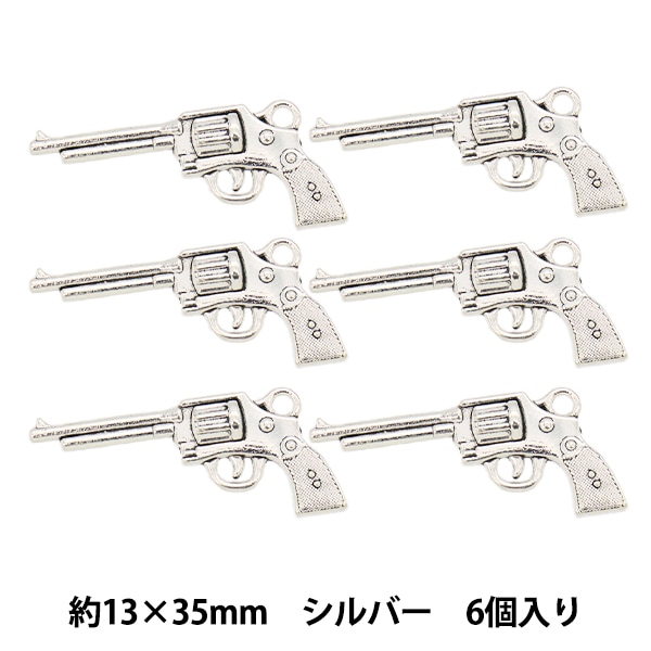 アクセサリー素材 『チャーム 武器6 シルバー 6個入り M12402』 ビーズ