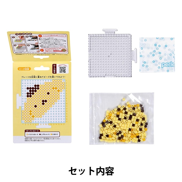 ビーズキット 『パーラービーズ かんたん!キャラビーズセット