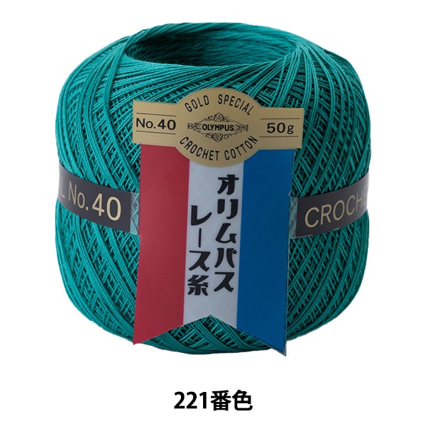 �졼���� �إ����ѥ��졼���� ��ɼ #40 50g 221�ֿ��� Olympus �����ѥ�