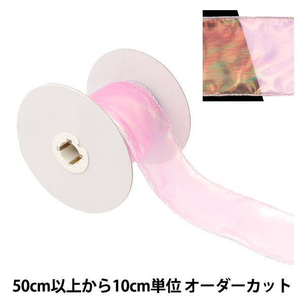 オーガンジーリボン ❁317〜320 オーガンジーリボン ❁317〜320