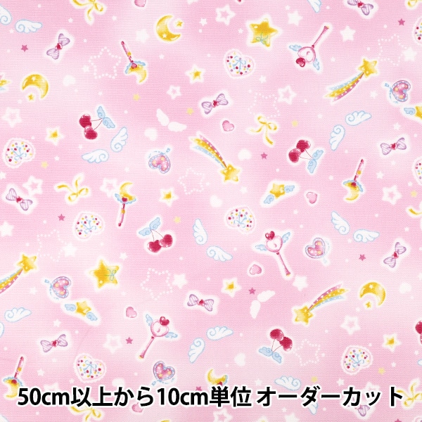 数量5から】 生地 『オックス お気に入りシリーズ はたらく車たち