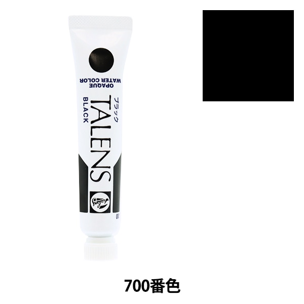 絵具 『オペーク水彩絵具 単色 カーマイン TOW#318』 ターレンス 画材