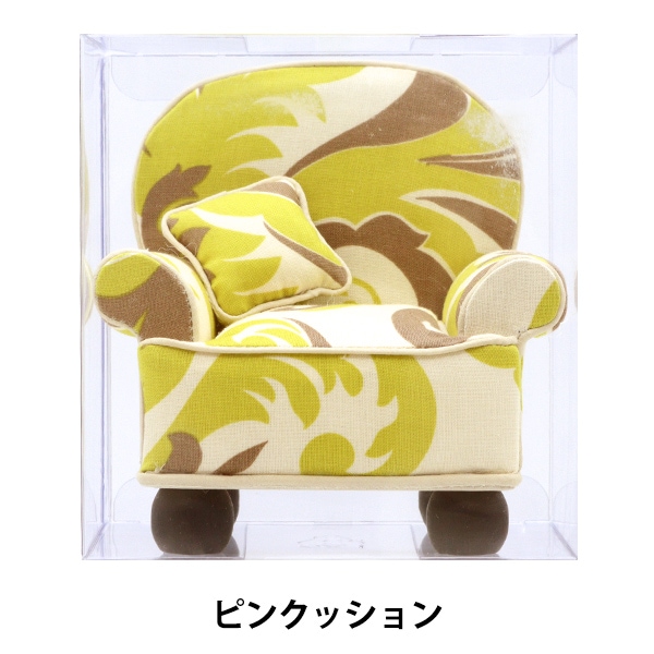 針山 『ピンクッション ソファ型 NPS-025-B-1』 【ユザワヤ限定商品