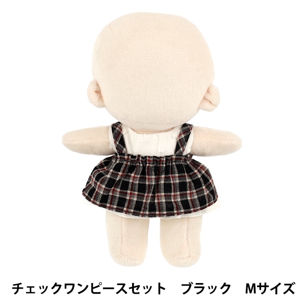 ぬいぐるみ衣装 『mpa チェックシャツ Mサイズ ブラウン MPA-105B-M
