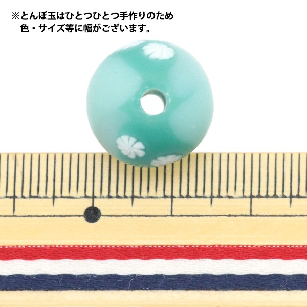 古代とんぼ玉 2個セット“Miaさん専用” 古代とんぼ玉 2個セット“Miaさん