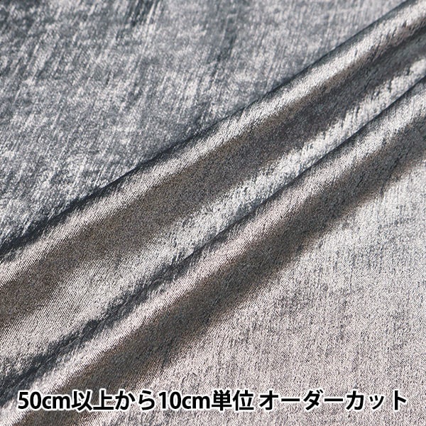 数量5から】 生地 『箔風ラメ ブラック×ライトゴールド MR2414JY-01