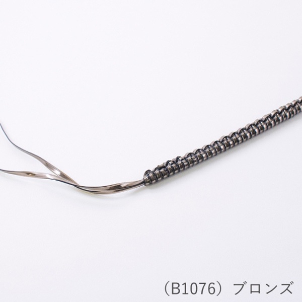 かばん材料 『ラメルヘン持ち手 S1076 BZ』 MARCHENART メルヘンアート