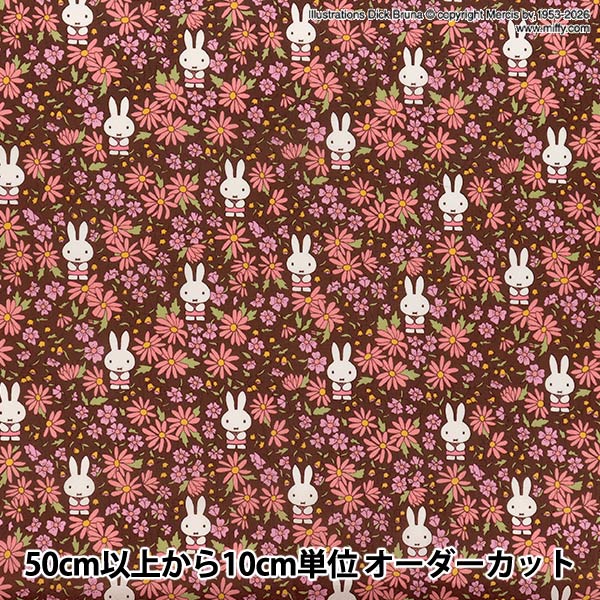 リバティ　生地 数量5から】 生地 『リバティ・ファブリックス ピカデリーポプリン