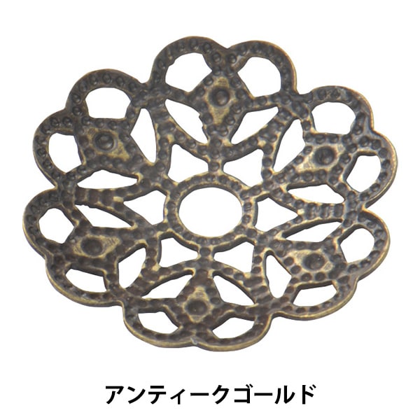 手芸金具 『スカシパーツ 花6弁 アンティークゴールド #2416』 ビーズ