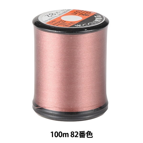 糸（同梱で100円引きです） CAINZ-DASH】高木綱業 たこ糸 綿撚り糸 ＃20 22-8161【別送品