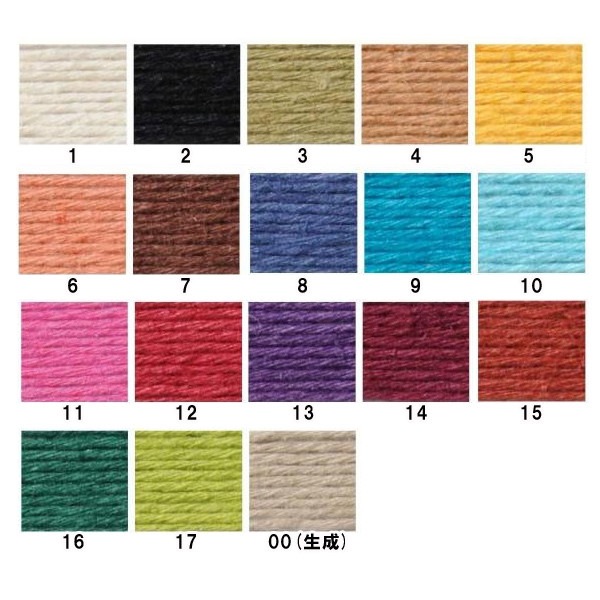 ȤҤ إ HEMP ٥ҥ 20m 16 ʥ