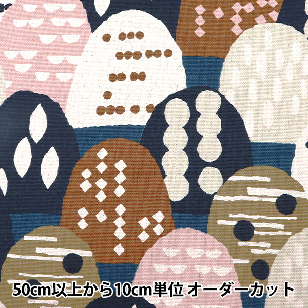 数量5から】 生地 『オックス 絞り染め風デニム柄 SO-58600-2A』 生地