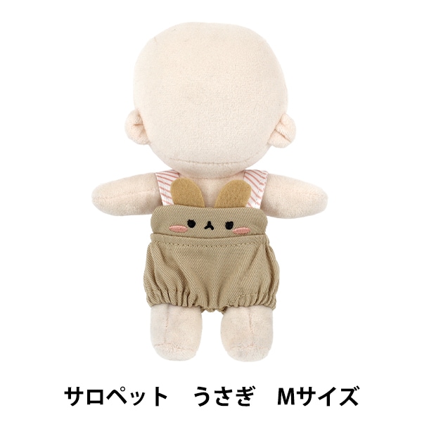 ぬいぐるみ衣装 『mpaアニマルサロペット ニワトリ Mサイズ MPA-165A-M