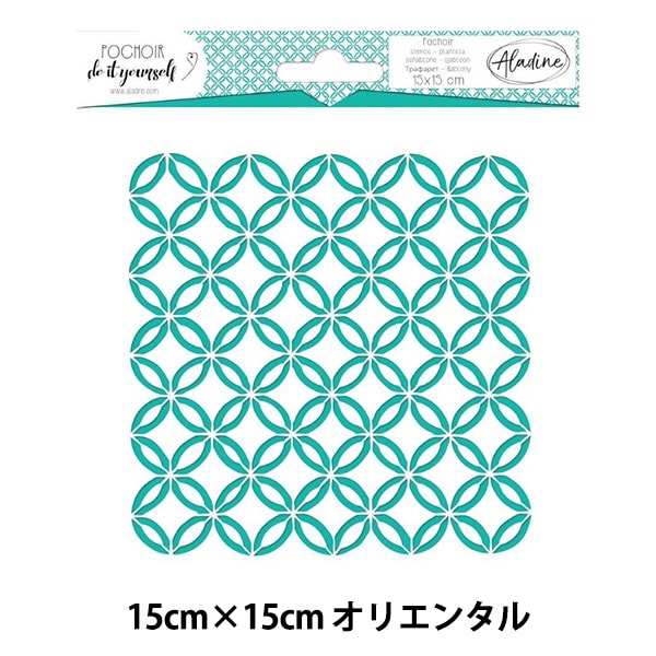 ステンシル型 『ステンシルシート L オリエンタル 3406-003』 KODOMO