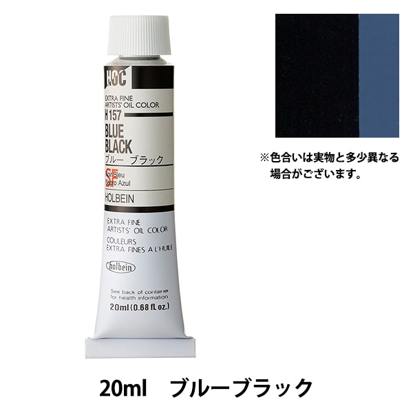 画材まとめ売り(油絵の具) マイメリ/ホルベイン/ルフラン&ブルジョアなど 画材まとめ売り(油絵の具) マイメリ/ホルベイン/ルフラン
