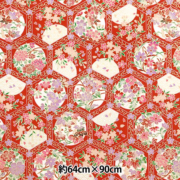 和紙おまとめ KAD480-504 L480サイズ 楮和紙/繊維入り落水紙（名尾和紙使用）