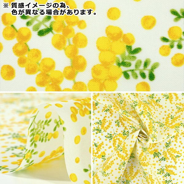 数量5から】 生地 『ナイロンオックスプリント ミモザ グレー SG-173-E