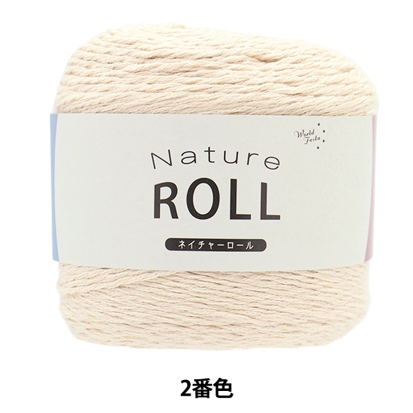 春夏毛糸 『ネイチャーロール 12番色』 【ユザワヤ限定商品】 毛糸_