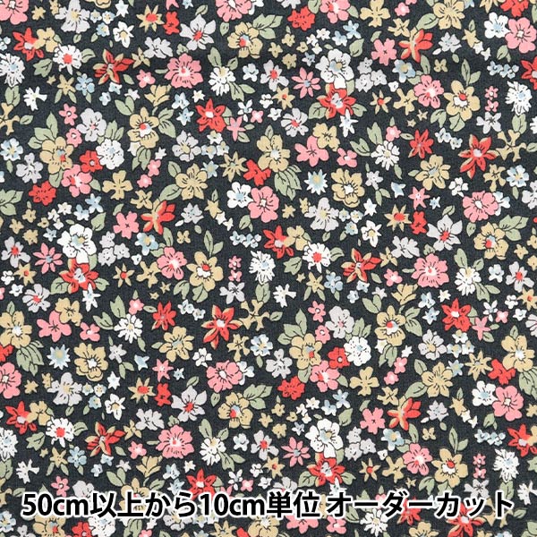 数量5から】 生地 『リバティ・ファブリックス タナローン エミリアズ