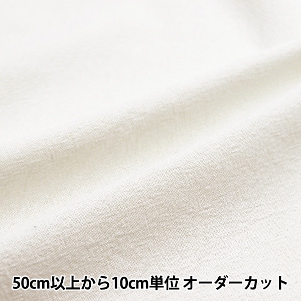 ポジャギ ハンドメイド リネン100% 麻 白 ホワイト 55×54 ポジャギ