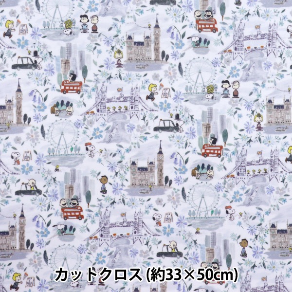 生地 『リバティ・ファブリックス ラミネートカットクロス 約33×50cm