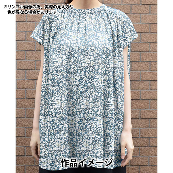 数量5から】 生地 『リバティ・ファブリックス フランダースリネン
