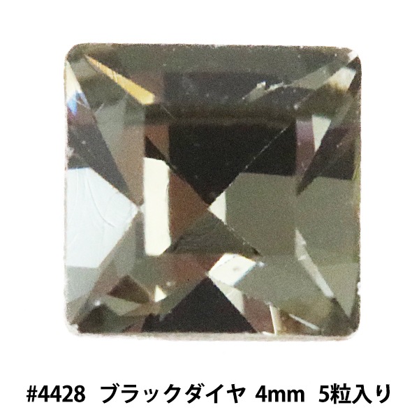 スワロフスキー 『#1028 XILION Chaton クリスタル PP13 20粒』 ビーズ 