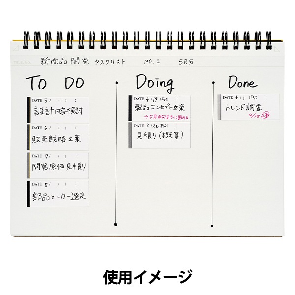 文房具 『ニーモシネ ロール付箋 タスク型 日付欄入り 4柄2色 80シート