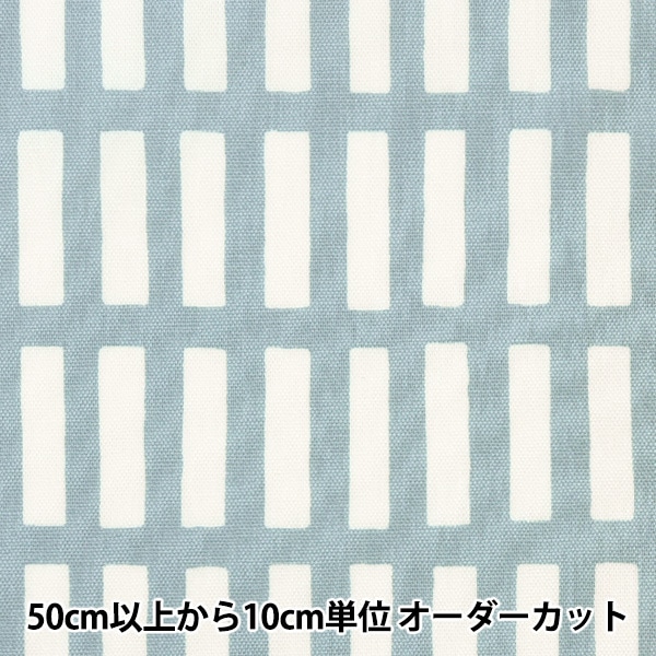 数量5から】 生地 『フレンチオックス 格子 ブルー 38074-1J