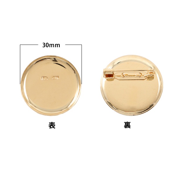 ブローチ、止め金 手芸金具 『皿付ブローチ 30mm ゴールド #9192』 ビーズ,金具・留め具