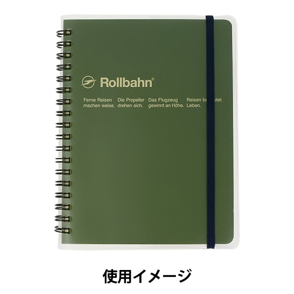 【限定】ロルバーン Rollbahn 7冊セット Lサイズ ロルバーン ロフト限定 街灯 新品｜Yahoo!フリマ（旧PayPayフリマ）