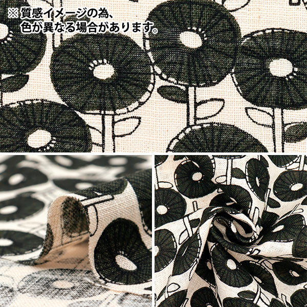 数量5から】 生地 『リネンライクスラブ ポポ ブルー 850509-1-5