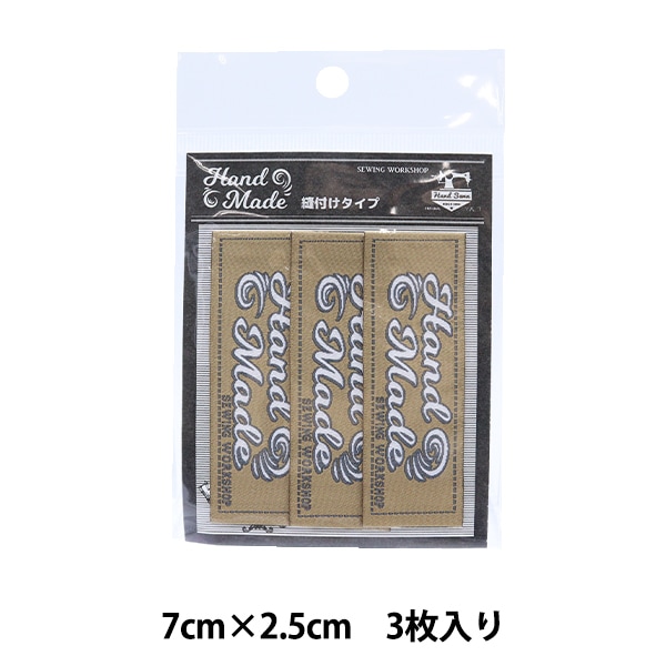 タグラベル 『ハンドメイドタグ 2枚入り HTG-1』 雑貨,ワッペン