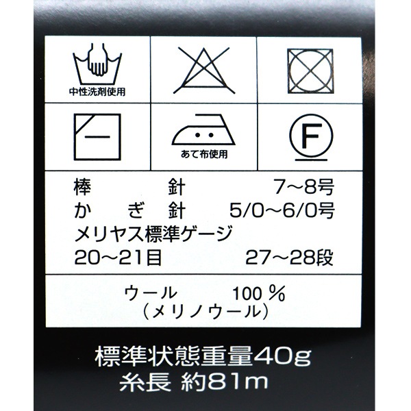 秋冬毛糸 『ダイヤエポカ 387番色』 DIAMOND ダイヤモンド 毛糸_