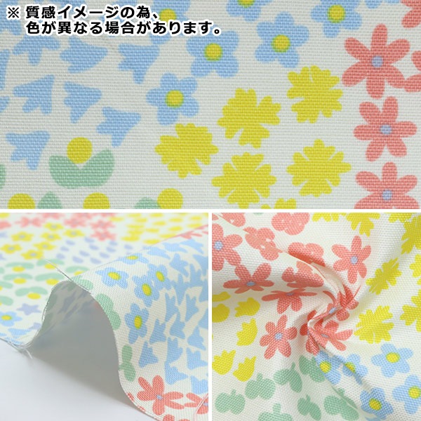 にーな様☆生地確認ページ 現品限り】 【数量5から】 生地 『NINA(ニーナ) 16番オックス 小花柄